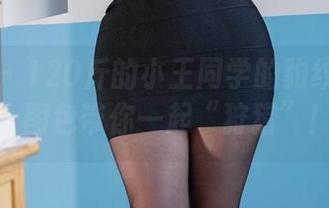 微密圈 – 120斤的小王同学的豹纹扮演秀，图包带你一起“狩猎”！