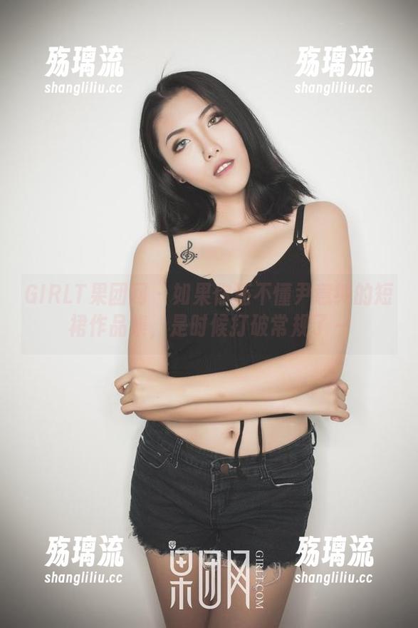 GIRLT果团网 - 如果你还不懂尹意纯的短裙作品集，是时候打破常规了～
