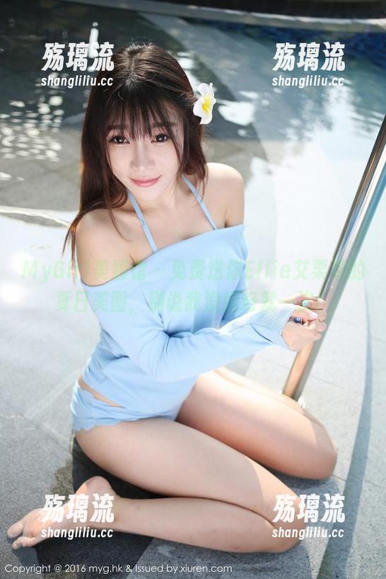 MyGirl美媛馆 - 免费送你Ellie艾栗栗的夏日美图，别说我没妞好就一次！