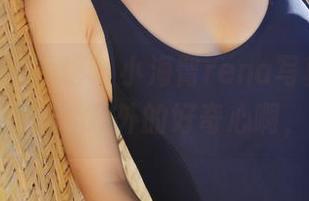 MyGirl美媛馆 – 小海臀rena写真发力，透明感十足，意外的好奇心啊，果然！