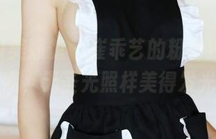 MyGirl美媛馆 – 崔乖艺的粉色独角戏，光线远离，无圣光照样美得发光发亮！