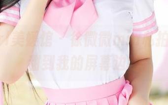 MyGirl美媛馆 – 徐微微mia私拍资源，甜到我的屏幕边缘