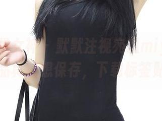 TGOD推女神 – 默默注视宛恩miyu的眼镜，作品真心想保存，下载标签贴心吗？