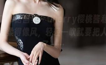 XIAOYU语画界 – Cherry樱桃酱私房写真，温柔得像风，轻轻一吹就要把人带走了……