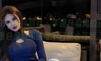 XINGYAN星颜社 – 李丽莎和她的浴缸，图包里隐藏的可不只是水花哦。