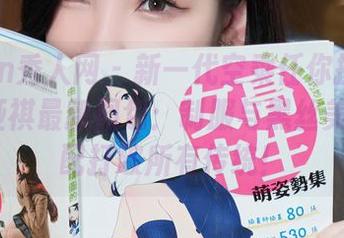 Xiuren秀人网 – 新一代空乘任你挑！Cris_卓娅祺最新图包：制服与黑丝美腿的搭配打破所有传统！