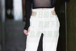 Xiuren秀人网 – 夏日的徐莉芝Botty，网盘里稳稳的精彩，我的下载如同夏日傍晚的微风，总是来得那么晚！