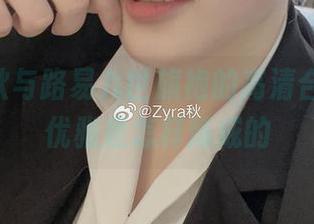 Zyra秋与路易九世旗袍的高清合集——优雅是怎样炼成的