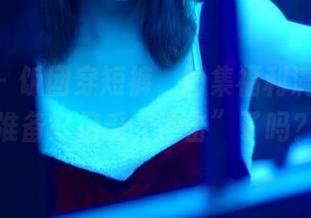 pans – 饭团穿短裤，图集福利满满，你准备好接受“冲击”了吗？