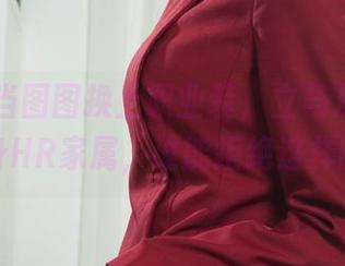 丽柜 – 当图图换上职业装，立马从迷人小仙女变身HR家属，谁能拒绝这样的美图？