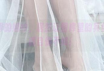 你烨烨的婚纱，居然让图库里的其他作品都自愧不如！