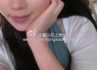 微密圈 – 如果每一幅作品都像小芯酱的花嫁那样绝美，我可能每天都处于窒息状态了。