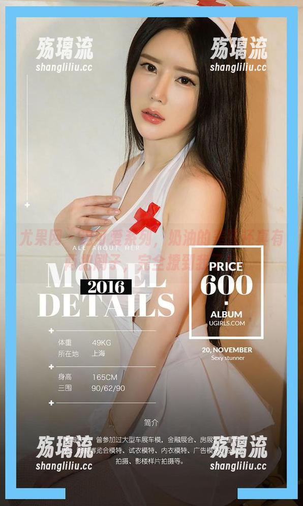 尤果网 - 这可爱系列，奶油的美图还真有两把刷子，完全撩到我了！