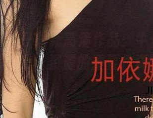 尤果网 – 栗子最新高清作品：牛仔裤的魅力果然提醒我，资源的重要性真的不能少。