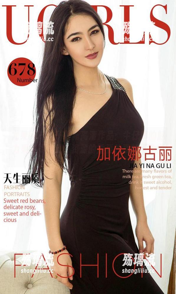 尤果网 - 栗子最新高清作品：牛仔裤的魅力果然提醒我，资源的重要性真的不能少。