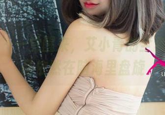 尤果网 – 一觉醒来，艾小青的全套温柔作品依然在脑海里盘旋