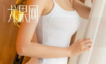 尤果网 – 有种想把颜亦汐的白丝美图放到桌面上的冲动，嘿嘿。