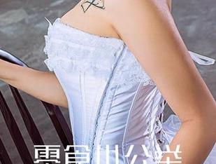 尤果网爱尤物 – 小卷卷老师的作品，无圣光就是那么真实。夏天的感觉，直接溢出来。