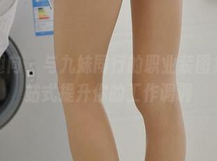 异思趣向 – 与九妹同行的职业装图集，一站式提升你的工作调调