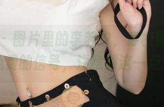 星颜社 – 图片里的李若汐，穿校服居然发出了免费的信号，注意到这一点了吗？