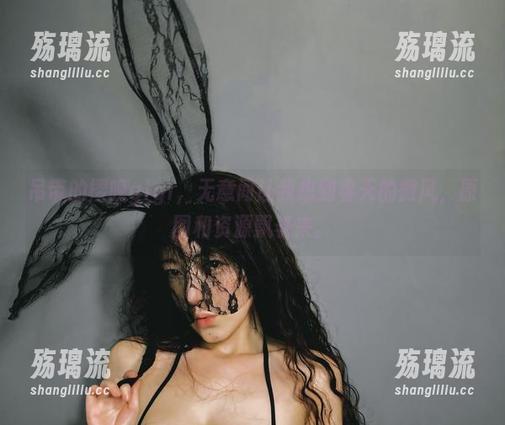吊带的樱晚gigi，无意间让我想到春天的微风，原图和资源飘着来。