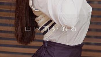 爱尤物 – 乔伊诺的皮衣：这不是皮衣，是她的第二层皮！