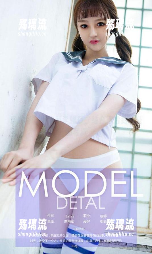 爱尤物 - 毛衣和李丽莎，结合得恰到好处的写真