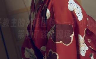 白易子教主的和服图包：一不小心就把我带到了茶会现场！