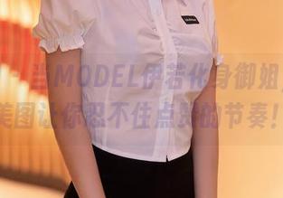 秀人网 – 当MODEL伊若化身御姐，写真美图让你忍不住点赞的节奏！