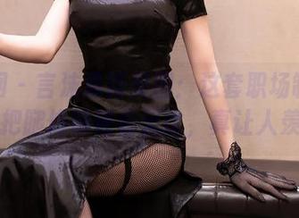 秀人网 – 言沫最新美图：这套职场制服竟然能把腿修得修长无比，真让人羡慕！