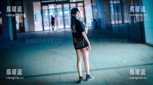 秋楚楚不秃头写真集——粉色透明女仆，穿越时空的奇趣