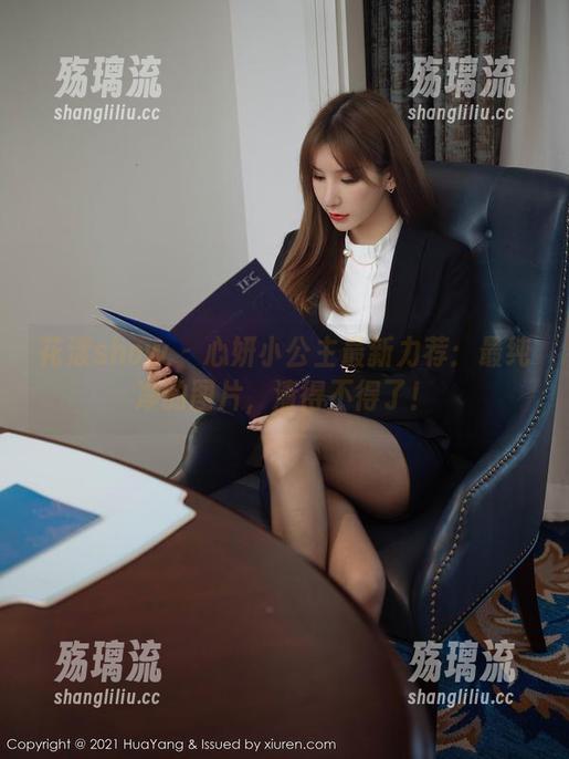 花漾show - 心妍小公主最新力荐：最纯净的图片，清得不得了！