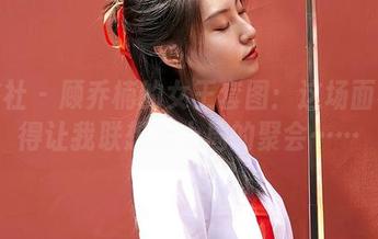 蜜桃社 – 顾乔楠的女王套图：这场面不由得让我联想起上周的聚会……