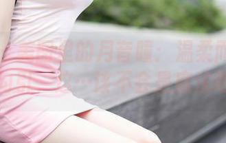 语画界 – 美图里的月音瞳：温柔而不失眼神勾引，这…该不会是魔法吧？