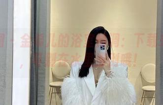 微密圈 – 金希儿的浴室情调：下载来试试，可别在水里滑倒哦！
